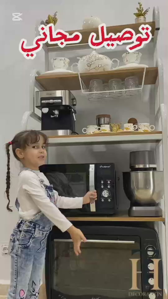رفوف مطبخ 5 طوابق